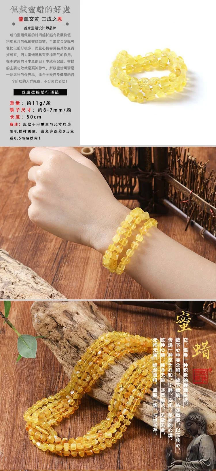 Natural, Unenhanced Baltic High-End Amber Beeswax Cube Necklace, Multi-Strand Bracelet, Gold-Wrapped Amber, Freeform