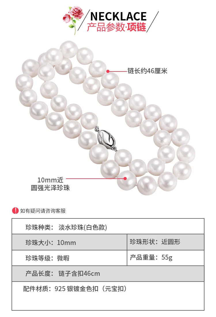 Zhuji jewelry wholesale round freshwater pearl necklace women send mother chain slightly defective real pearl necklace clavicle chain