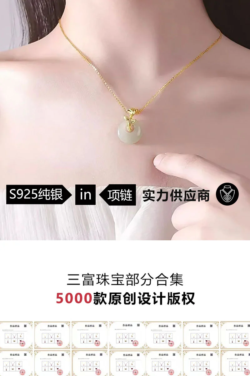 Classic S925 Sterling Silver Necklace for Women, New Chinoiserie Rose and Field Jade Pendant, Simple Accessible Luxury Niche Accessories
