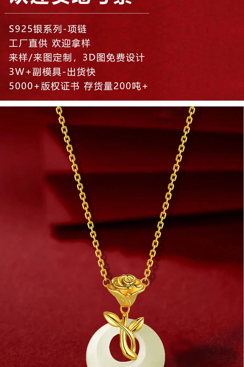 Classic S925 Sterling Silver Necklace for Women, New Chinoiserie Rose and Field Jade Pendant, Simple Accessible Luxury Niche Accessories