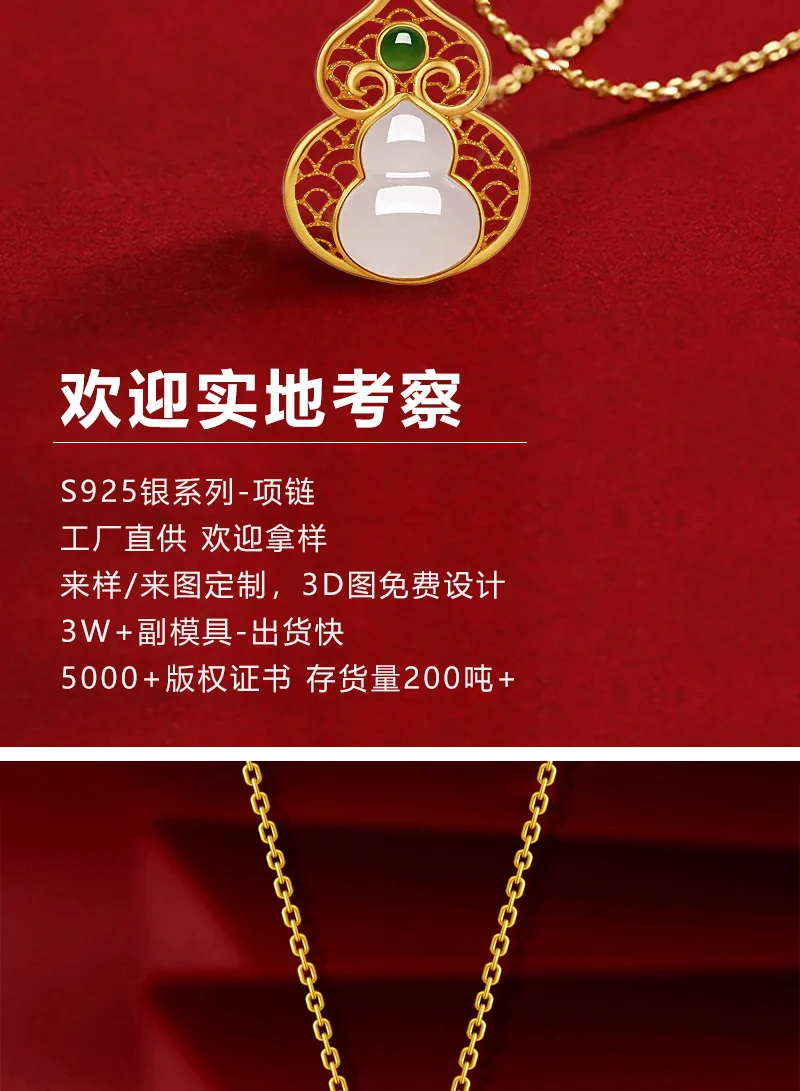 S925 Silver Simple and Fashionable Fulu Gourd Clavicle Chain Inlaid with Natural Hetian Jade High-End Necklace Factory Direct Sale
