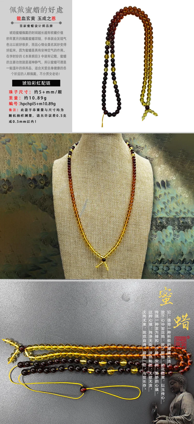 Natural Raw Stone Amber Rainbow Matching Chain Gold Pepper Blood Pepper Baltic Raw Ore Gradient Necklace Versatile Wool Chain