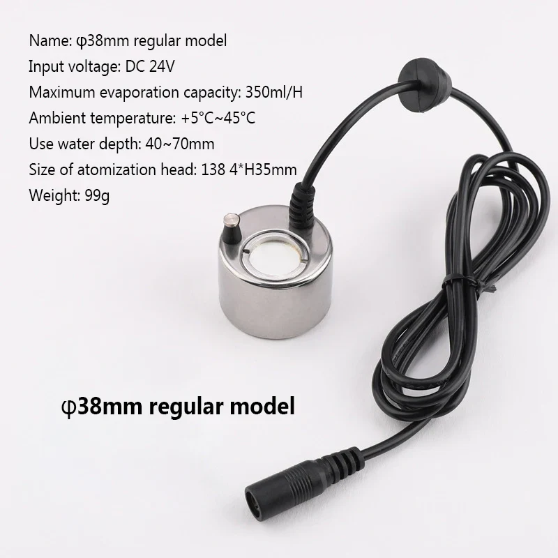Ultrasonic Atomizer Lightless Metal Head Ceramic Chip Fogger 38mm Balcony Courtyard Water Feature Fountain Sprayer Humidifier EU