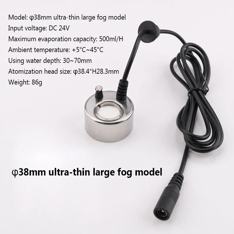 Ultrasonic Atomizer Lightless Metal Head Ceramic Chip Fogger 38mm Balcony Courtyard Water Feature Fountain Sprayer Humidifier EU
