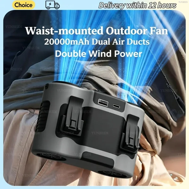 Portable Waist Clip Fan Small USB Charging Hanging Fan with LED Flashlight Outdoor Single/dual Air Outlet Fan 20000/10000Mah