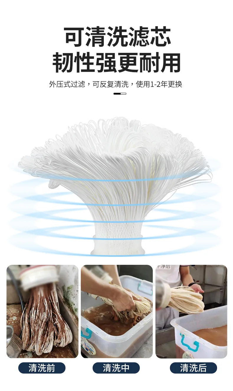 Reusable PVDF Water Filter System, High Flow, Commercial, Home, Kitchen Drink, Straight UF Filters, Lasts Exceed 5 Years, 1000L