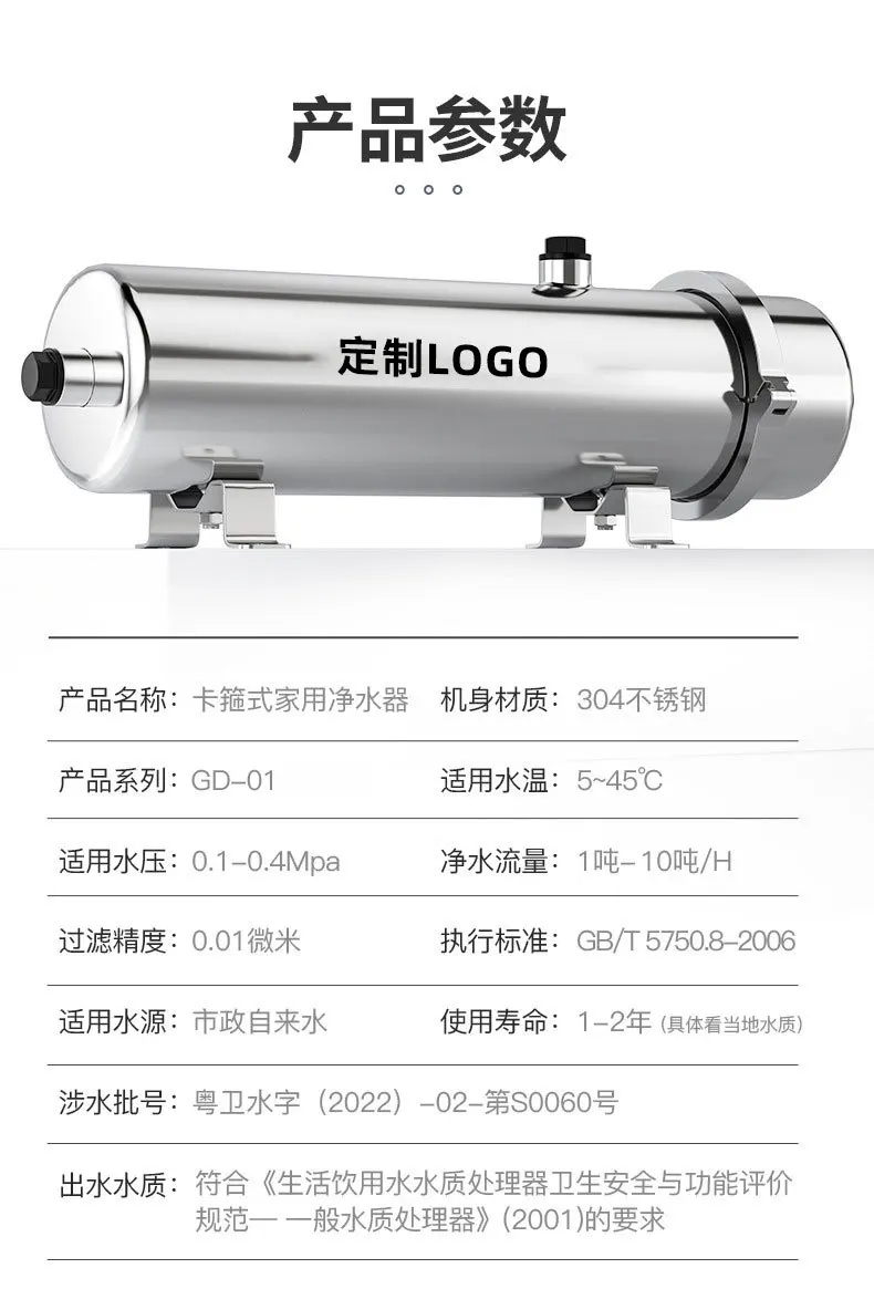 Reusable PVDF Water Filter System, High Flow, Commercial, Home, Kitchen Drink, Straight UF Filters, Lasts Exceed 5 Years, 1000L