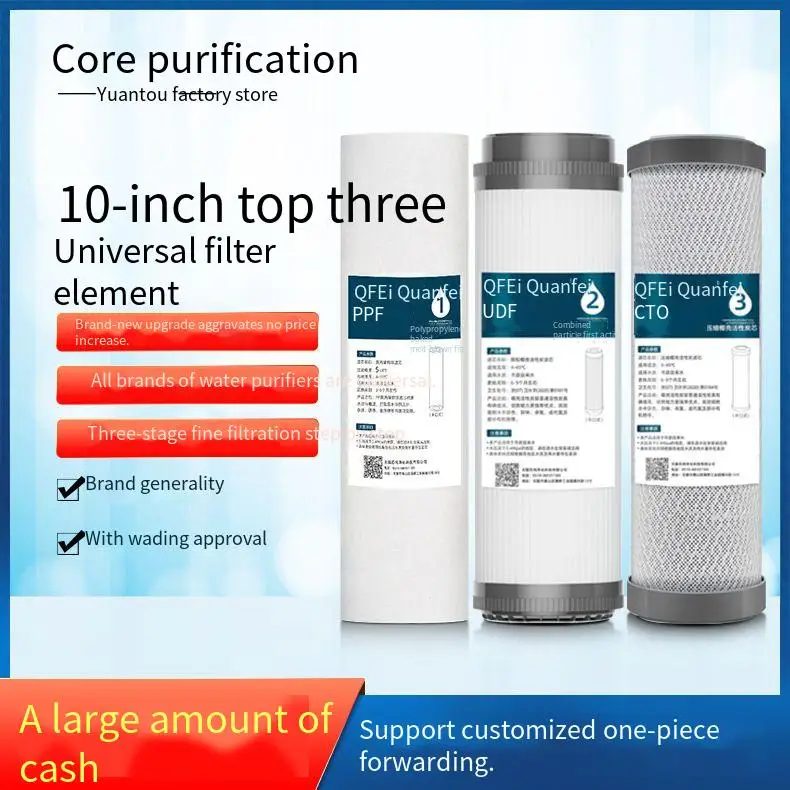 10inch Universal Water Filter Cartridge,PP Cotton Granular Activated Carbon Cartridge,Water Filter Replacement