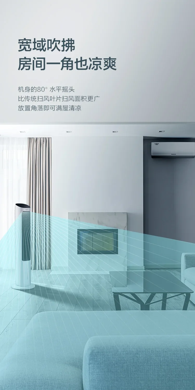 220V GREE Household Air Conditioning Fan Purification Humidifier Tower Fan Energy Saving Remote Control Fan Ac Unit Portable