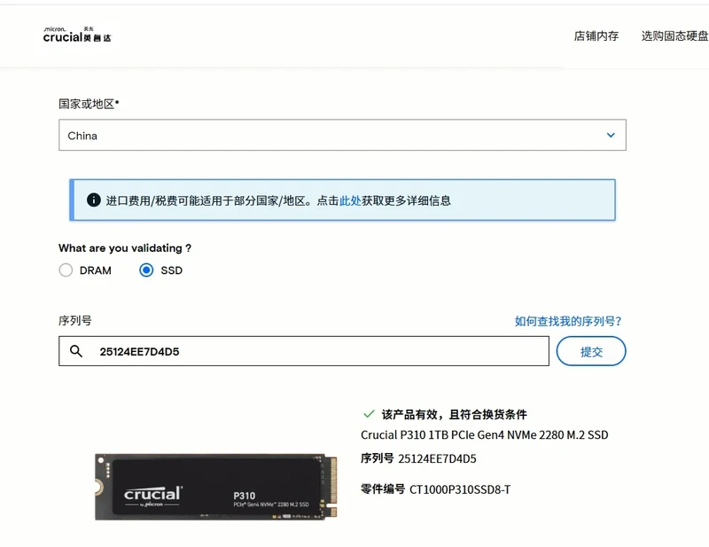 Crucial P3 Plus 1TB 2TB PCIe Gen4 NVMe M.2 SSD Internal Hard Drive(OEM Package)&Crucial NVME 2280 P310 1TB SSD&Crucial T500 1TB