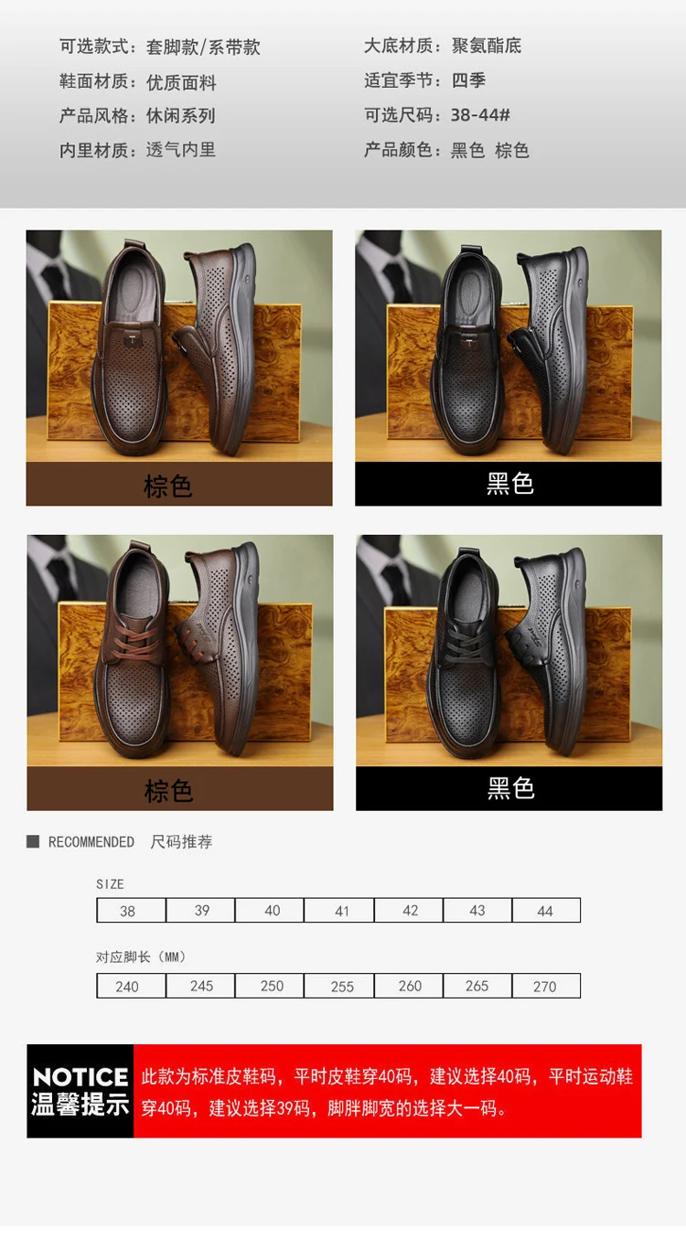 Summer Men's Shoes for Middle-Aged and Elderly People, Genuine Leather Breathable Men's Sandals, Leather Shoes, Soft Soles, Hollow Casual Shoes, Clogs
