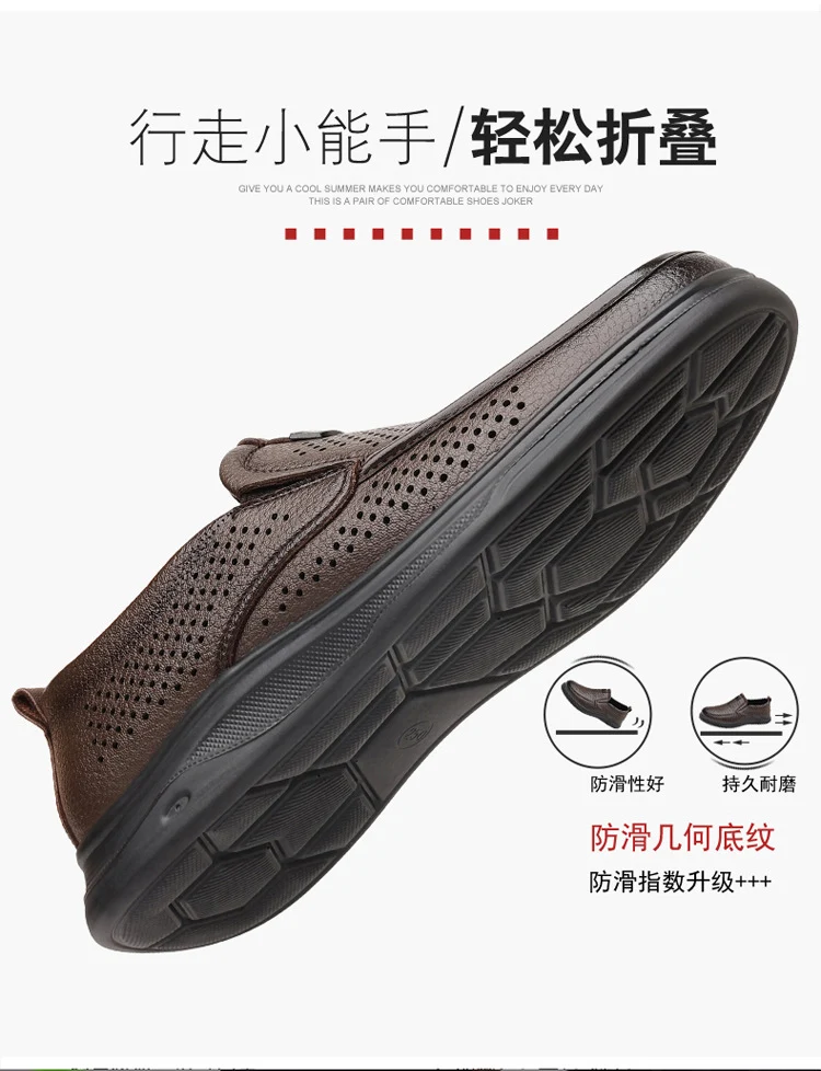 Summer Men's Shoes for Middle-Aged and Elderly People, Genuine Leather Breathable Men's Sandals, Leather Shoes, Soft Soles, Hollow Casual Shoes, Clogs