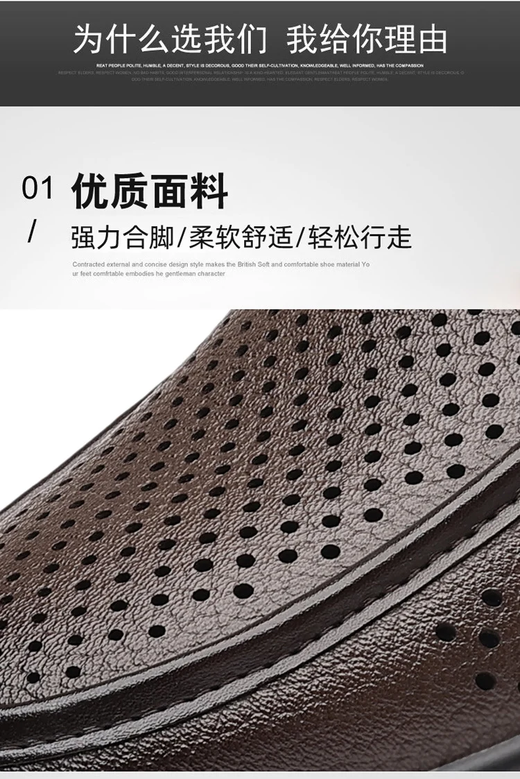 Summer Men's Shoes for Middle-Aged and Elderly People, Genuine Leather Breathable Men's Sandals, Leather Shoes, Soft Soles, Hollow Casual Shoes, Clogs