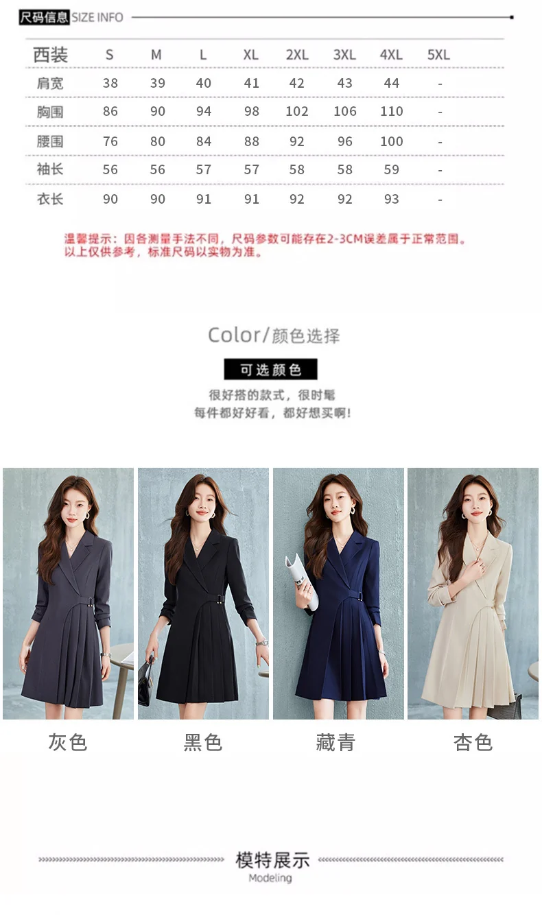 Gao Ding Light Luxury Suit dress Women's 2024 New Business Wear Business Commuter Gold Store Sales Department Work Clothes
