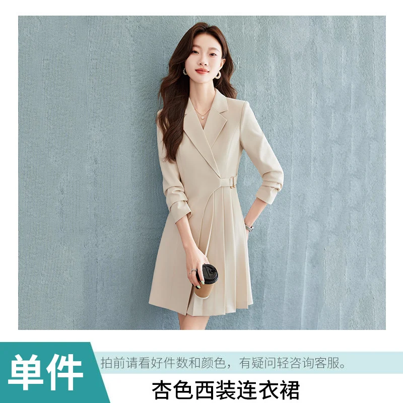 Gao Ding Light Luxury Suit dress Women's 2024 New Business Wear Business Commuter Gold Store Sales Department Work Clothes