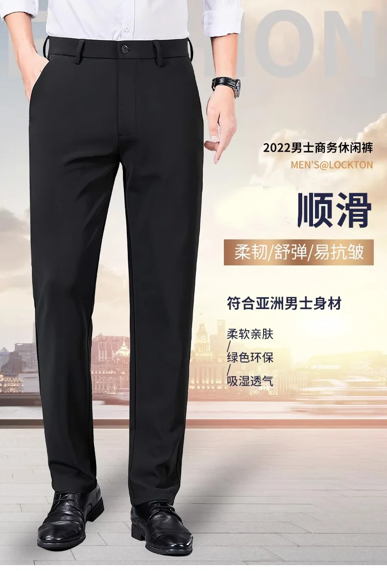 Business Pants Men's Casual Pants Summer Ultra-thin Stretch Ice Silk Men's Pants Middle-aged Loose Straight Suit Pants