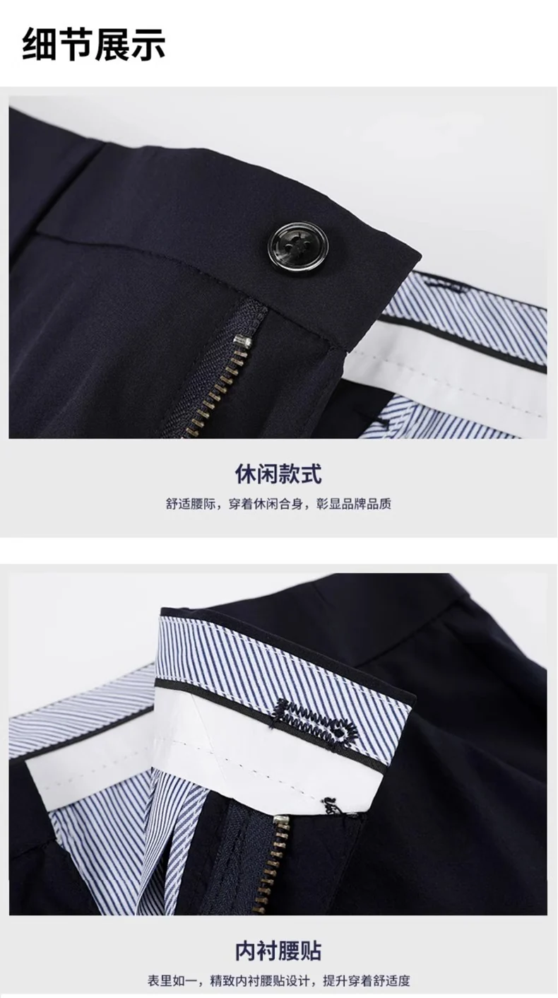 Business Pants Men's Casual Pants Summer Ultra-thin Stretch Ice Silk Men's Pants Middle-aged Loose Straight Suit Pants
