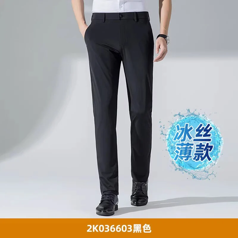 Business Pants Men's Casual Pants Summer Ultra-thin Stretch Ice Silk Men's Pants Middle-aged Loose Straight Suit Pants