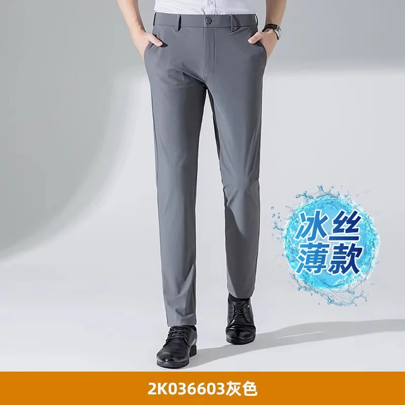 Business Pants Men's Casual Pants Summer Ultra-thin Stretch Ice Silk Men's Pants Middle-aged Loose Straight Suit Pants