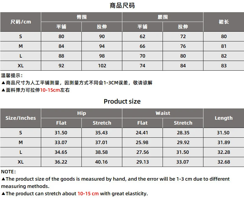 European and American Cross-border Fashion Women's Clothing 2022 Independent Station Summer Hot Season New High Waist Split Slim Fold Skirt