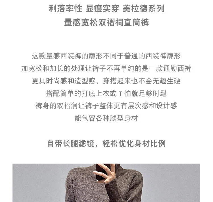 Spring and Autumn New Style Old Money Style Brown Coffee Color Suit Pants for Women, Wide-Leg Pants with Drape Effect, Slimming, Extended Length for Tall Individuals, Straight-Leg Pants