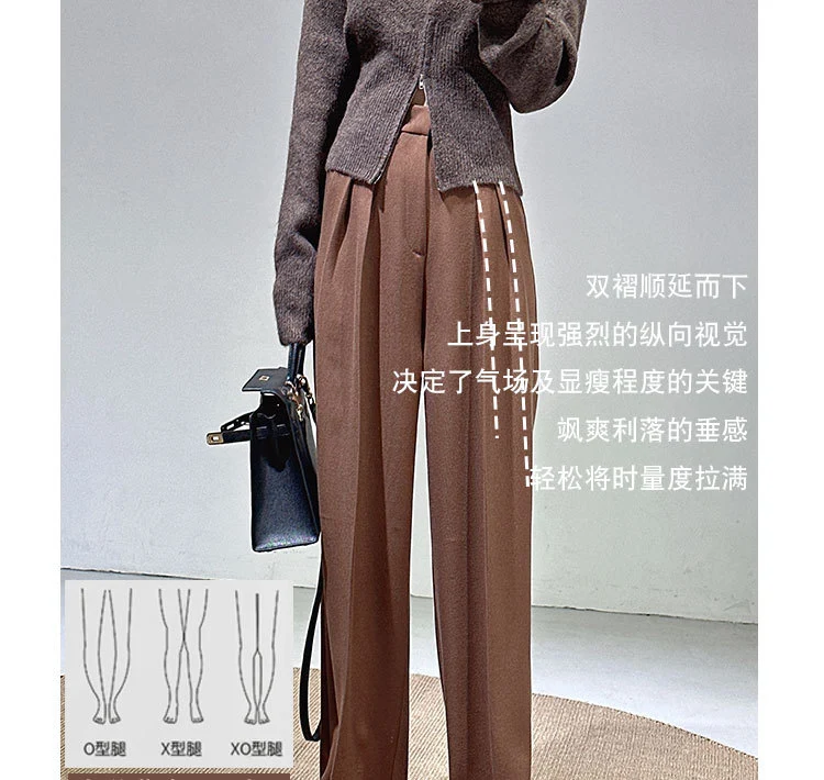 Spring and Autumn New Style Old Money Style Brown Coffee Color Suit Pants for Women, Wide-Leg Pants with Drape Effect, Slimming, Extended Length for Tall Individuals, Straight-Leg Pants