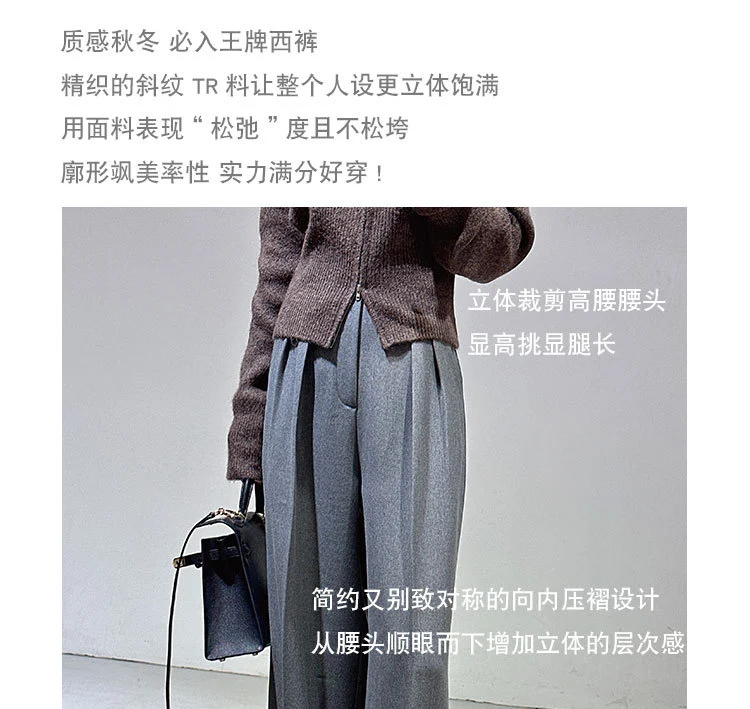 Spring and Autumn New Style Old Money Style Brown Coffee Color Suit Pants for Women, Wide-Leg Pants with Drape Effect, Slimming, Extended Length for Tall Individuals, Straight-Leg Pants