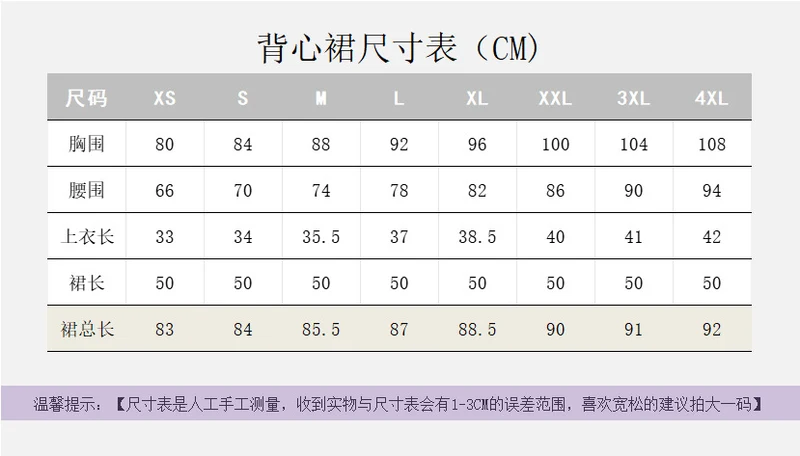 Original Spring and Summer Vest Dress Suit British College Dress Sleeveless Student Class Uniform School Uniform Work Clothing Versatile Women's Skirt