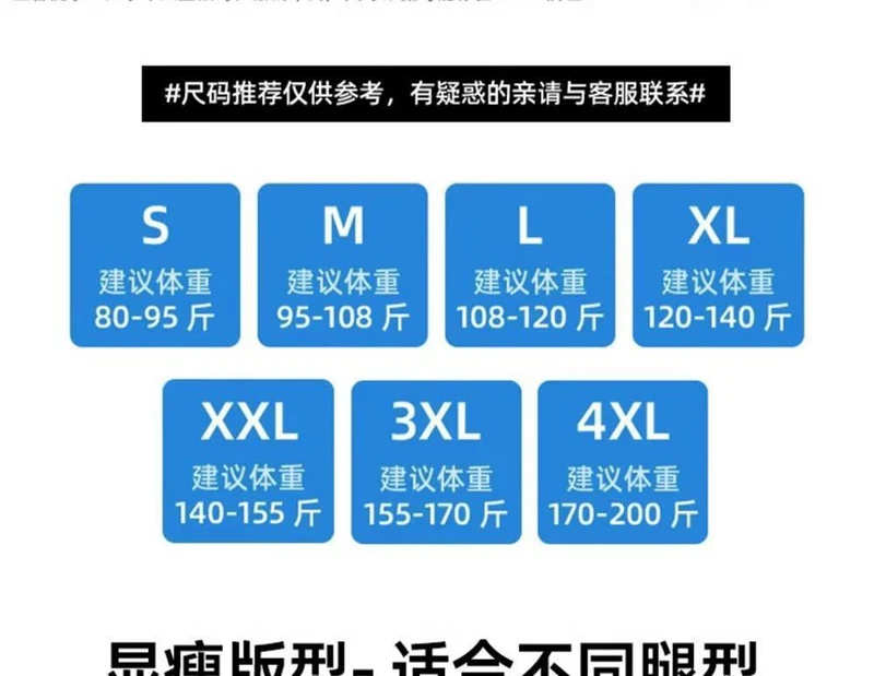 Ice Silk Thin Narrow Wide-Leg Suit Pants for Women, Summer Casual Pear-Shaped Body Slimming Drape Straight Sunscreen Pants