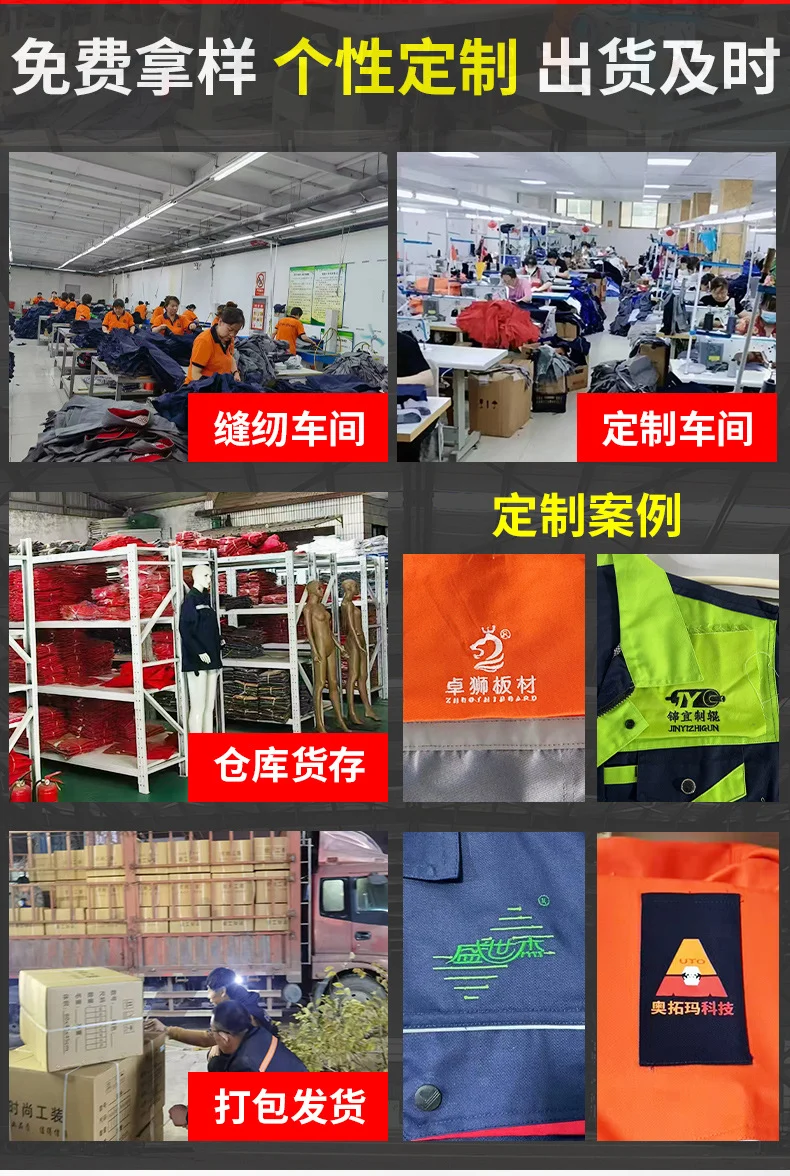 Summer thin anti-static overalls suit men's and women's long short sleeve gas station filling station gas petrochemical electricsuit