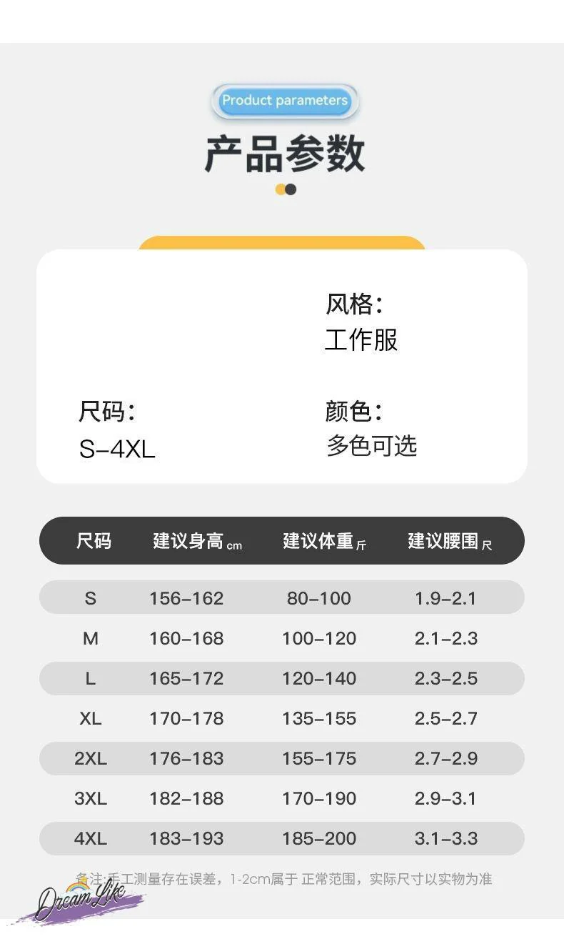 Summer thin anti-static overalls suit men's and women's long short sleeve gas station filling station gas petrochemical electricsuit