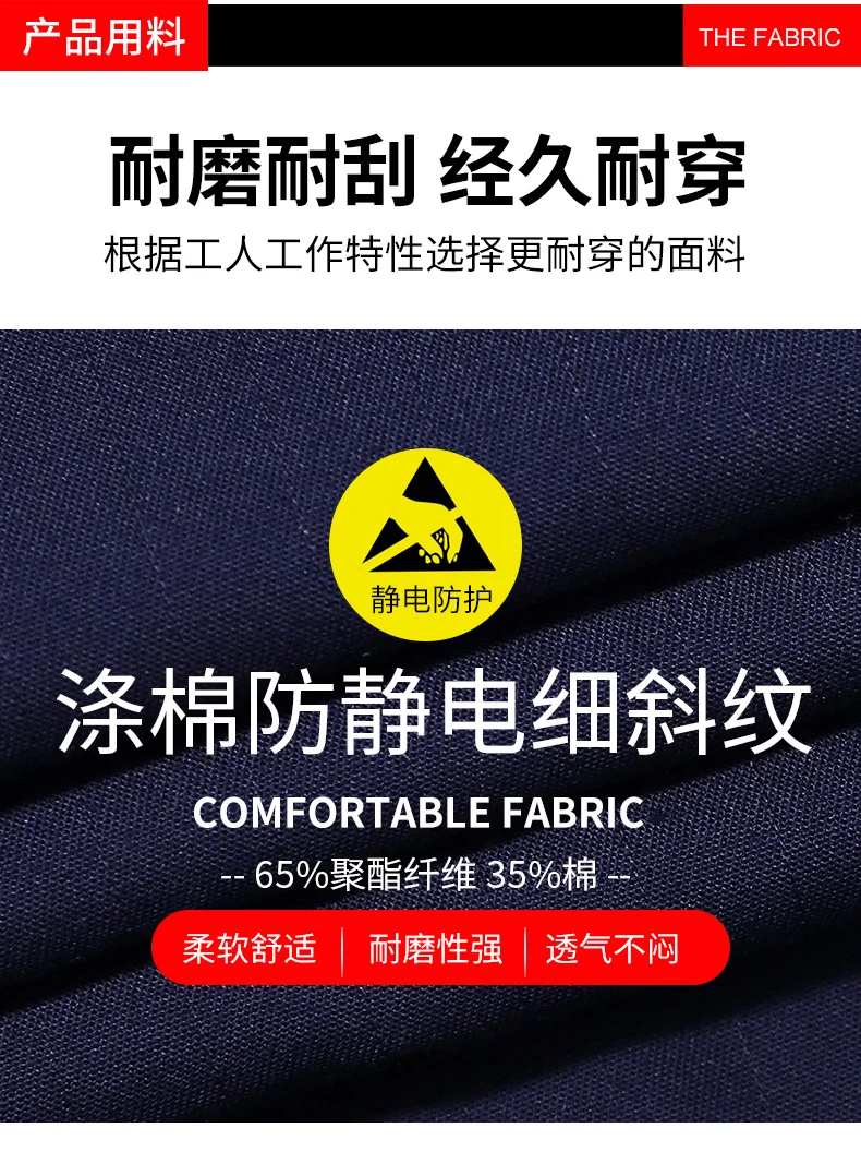 Summer thin anti-static overalls suit men's and women's long short sleeve gas station filling station gas petrochemical electricsuit