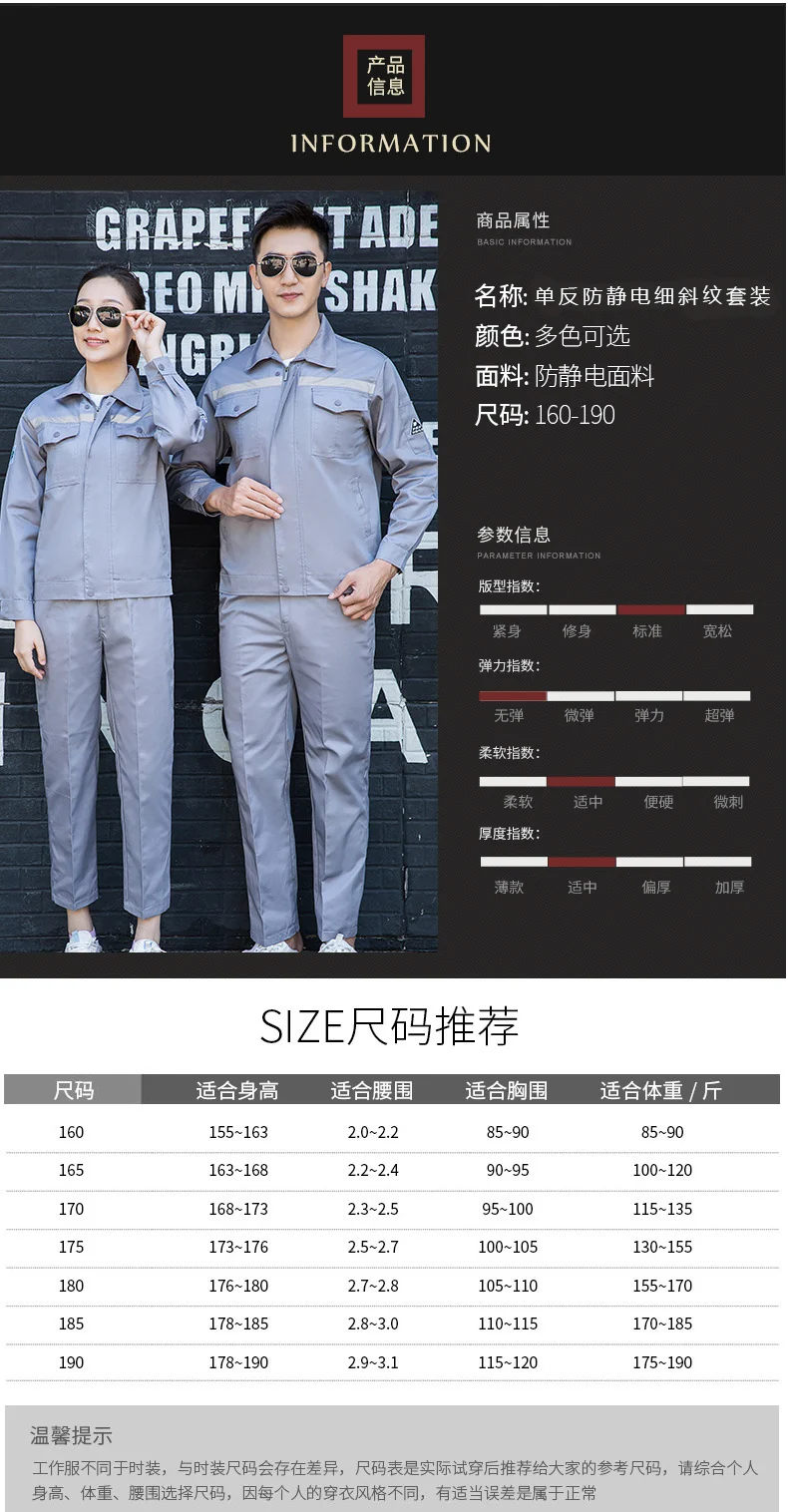 Summer thin anti-static overalls suit men's and women's long short sleeve gas station filling station gas petrochemical electricsuit