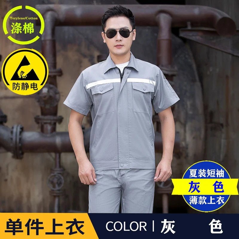 Summer thin anti-static overalls suit men's and women's long short sleeve gas station filling station gas petrochemical electricsuit