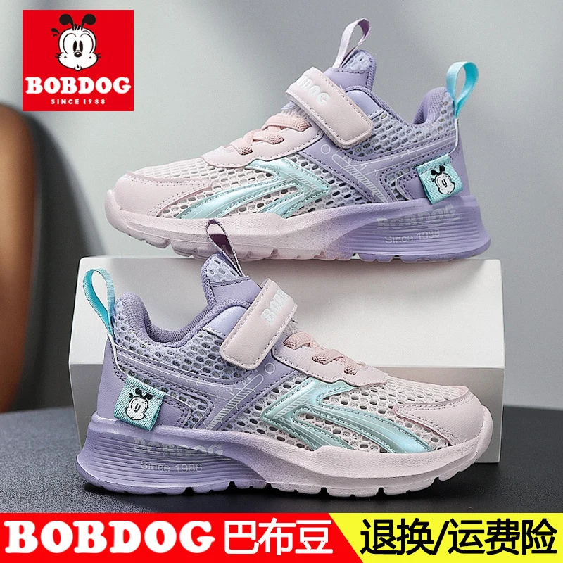 Babu bean children's shoes boys sneaker summer 2025 new hollow single mesh breathable mesh shoes big children's shoes