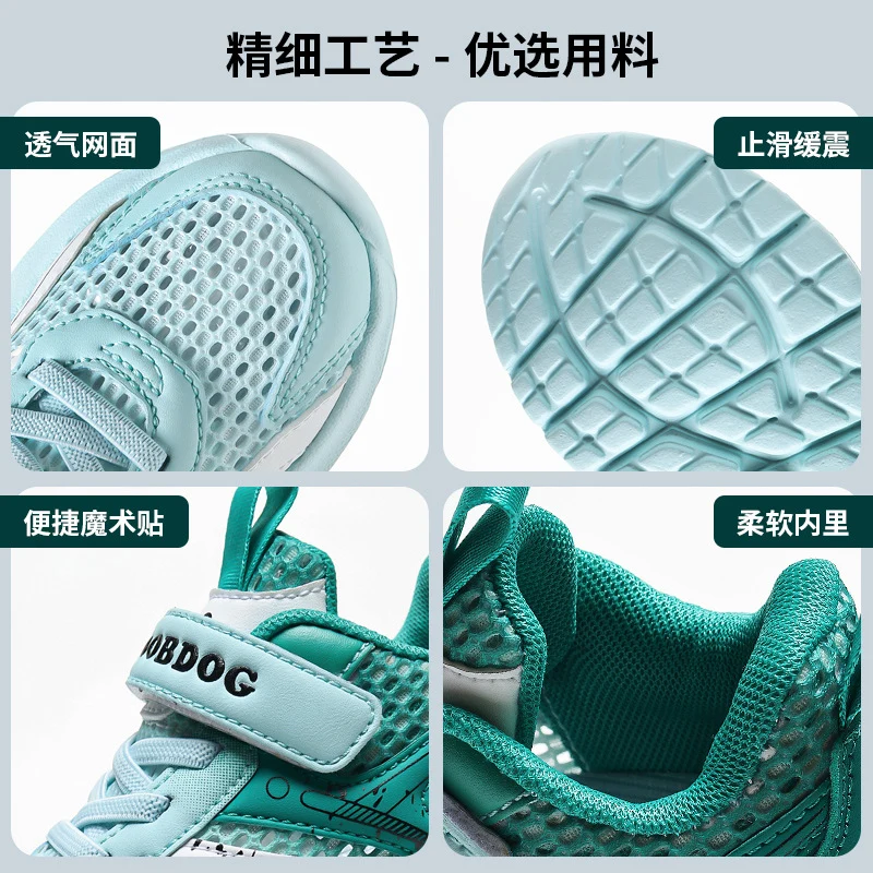 Babu bean children's shoes boys sneaker summer 2025 new hollow single mesh breathable mesh shoes big children's shoes