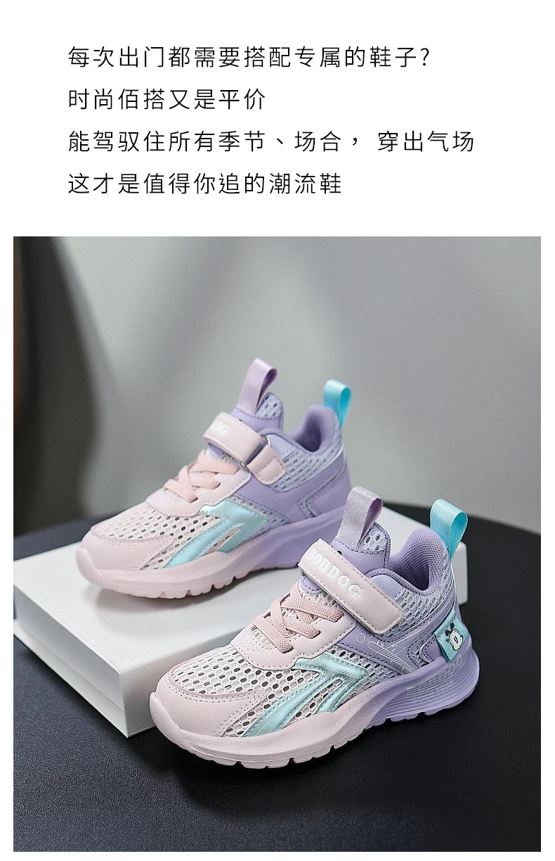 Babu bean children's shoes boys sneaker summer 2025 new hollow single mesh breathable mesh shoes big children's shoes