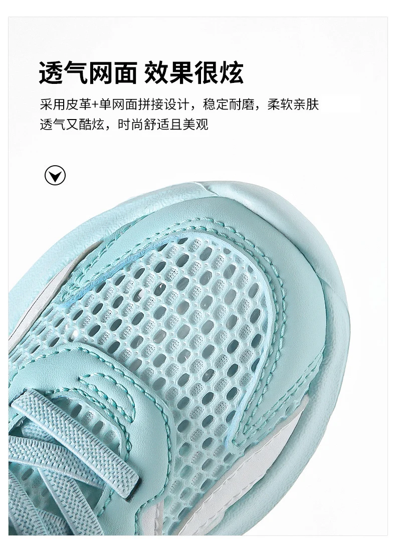 Babu bean children's shoes boys sneaker summer 2025 new hollow single mesh breathable mesh shoes big children's shoes