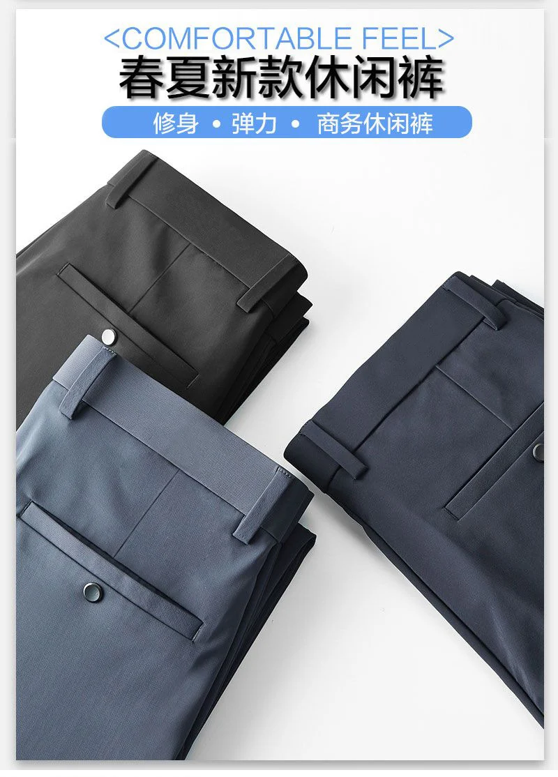 Advanced Business Casual Pants Men's Pants Summer Stretch Men's Straight Pants Draping Cool Pants Men's Spring and Autumn