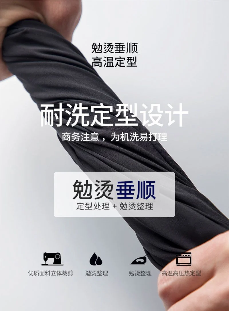 Advanced Business Casual Pants Men's Pants Summer Stretch Men's Straight Pants Draping Cool Pants Men's Spring and Autumn