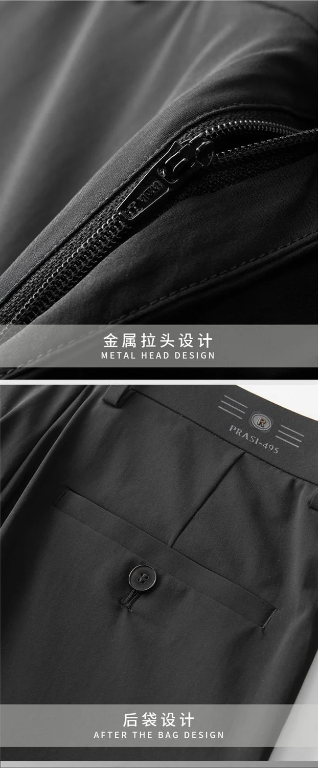 Advanced Business Casual Pants Men's Pants Summer Stretch Men's Straight Pants Draping Cool Pants Men's Spring and Autumn