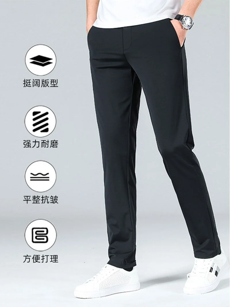 Advanced Business Casual Pants Men's Pants Summer Stretch Men's Straight Pants Draping Cool Pants Men's Spring and Autumn