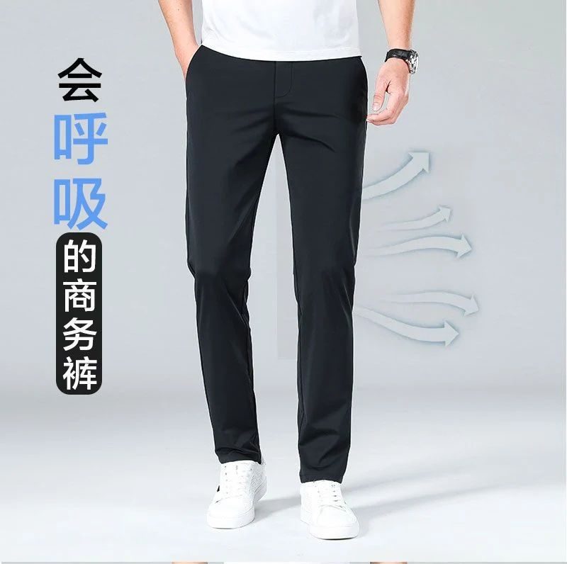 Advanced Business Casual Pants Men's Pants Summer Stretch Men's Straight Pants Draping Cool Pants Men's Spring and Autumn