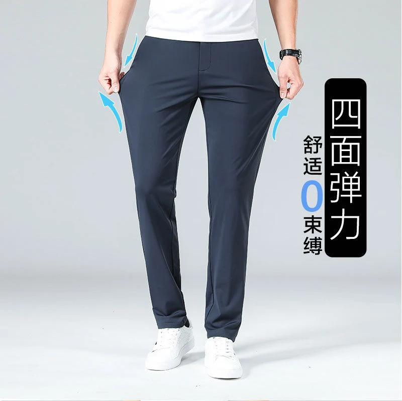 Advanced Business Casual Pants Men's Pants Summer Stretch Men's Straight Pants Draping Cool Pants Men's Spring and Autumn