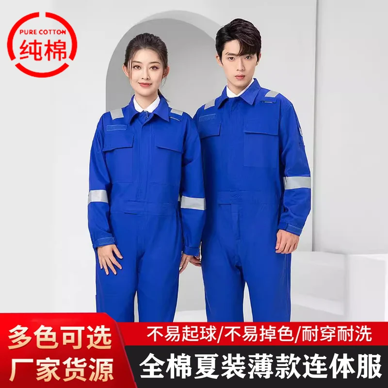 Marine Crew Reflective Strip Pure Cotton Overalls Long-sleeved Men's Summer Wear-resistant Electric Welding Shipyard Workshop Labor Insurance Clothing