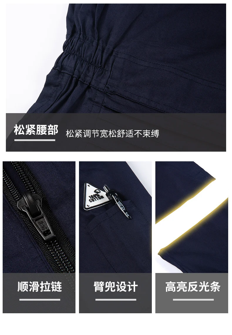 Marine Crew Reflective Strip Pure Cotton Overalls Long-sleeved Men's Summer Wear-resistant Electric Welding Shipyard Workshop Labor Insurance Clothing