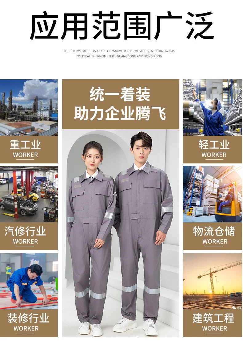 Marine Crew Reflective Strip Pure Cotton Overalls Long-sleeved Men's Summer Wear-resistant Electric Welding Shipyard Workshop Labor Insurance Clothing