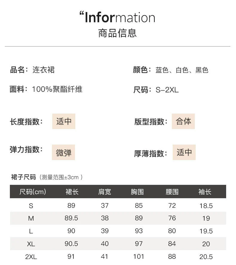 French Hepburn Style Small Black Dress High Sense High Cold Royal Sister Fried Street Small Fragrance Style Pleated Professional Suit dress Summer