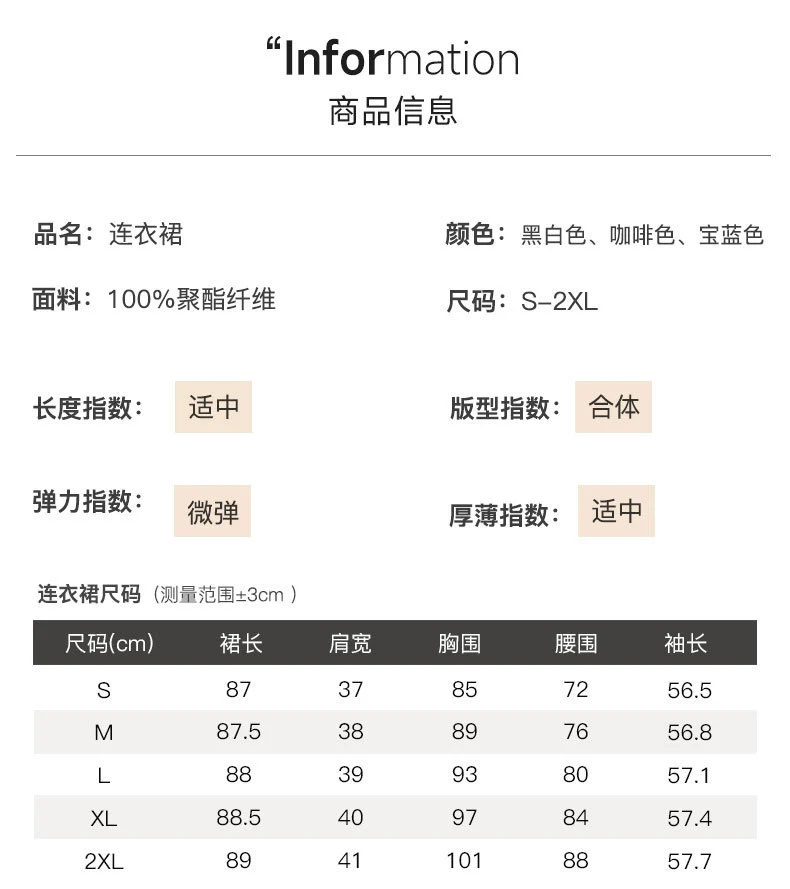 French Hepburn Style Small Black Dress High Sense High Cold Royal Sister Fried Street Small Fragrance Style Pleated Professional Suit dress Summer