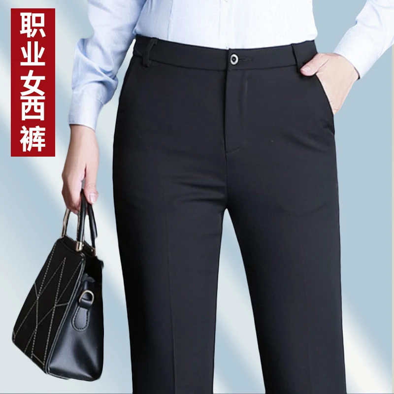 Trousers Women's Black Work Professional Straight-Leg Women's Pants High Waist Work Dress Pants Slim Look Suit Pants Draped Pants